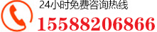 tel