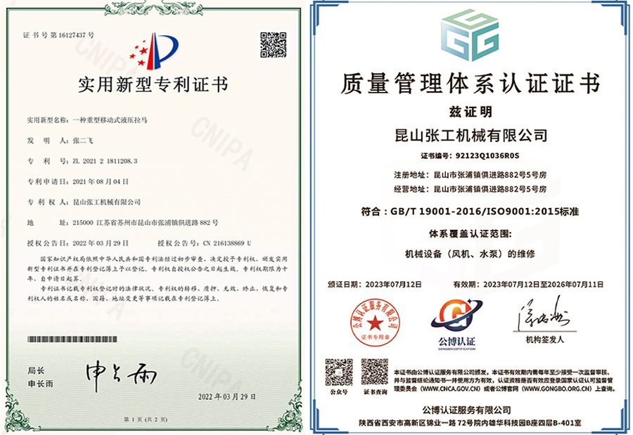 實用新型專利證書.jpg
